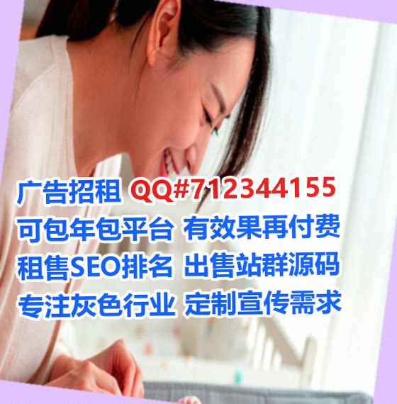 新津代妈康复事务所